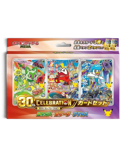 VaultifyUK Pokémon TCG 30th Celebration card set featuring full-art Sprigatito, Fuecoco, and Quaxly foil promos.