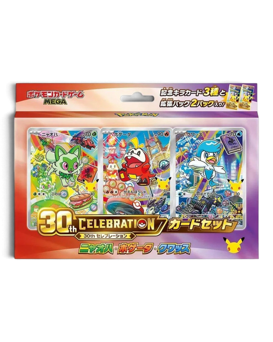 VaultifyUK Pokémon TCG 30th Celebration card set featuring full-art Sprigatito, Fuecoco, and Quaxly foil promos.