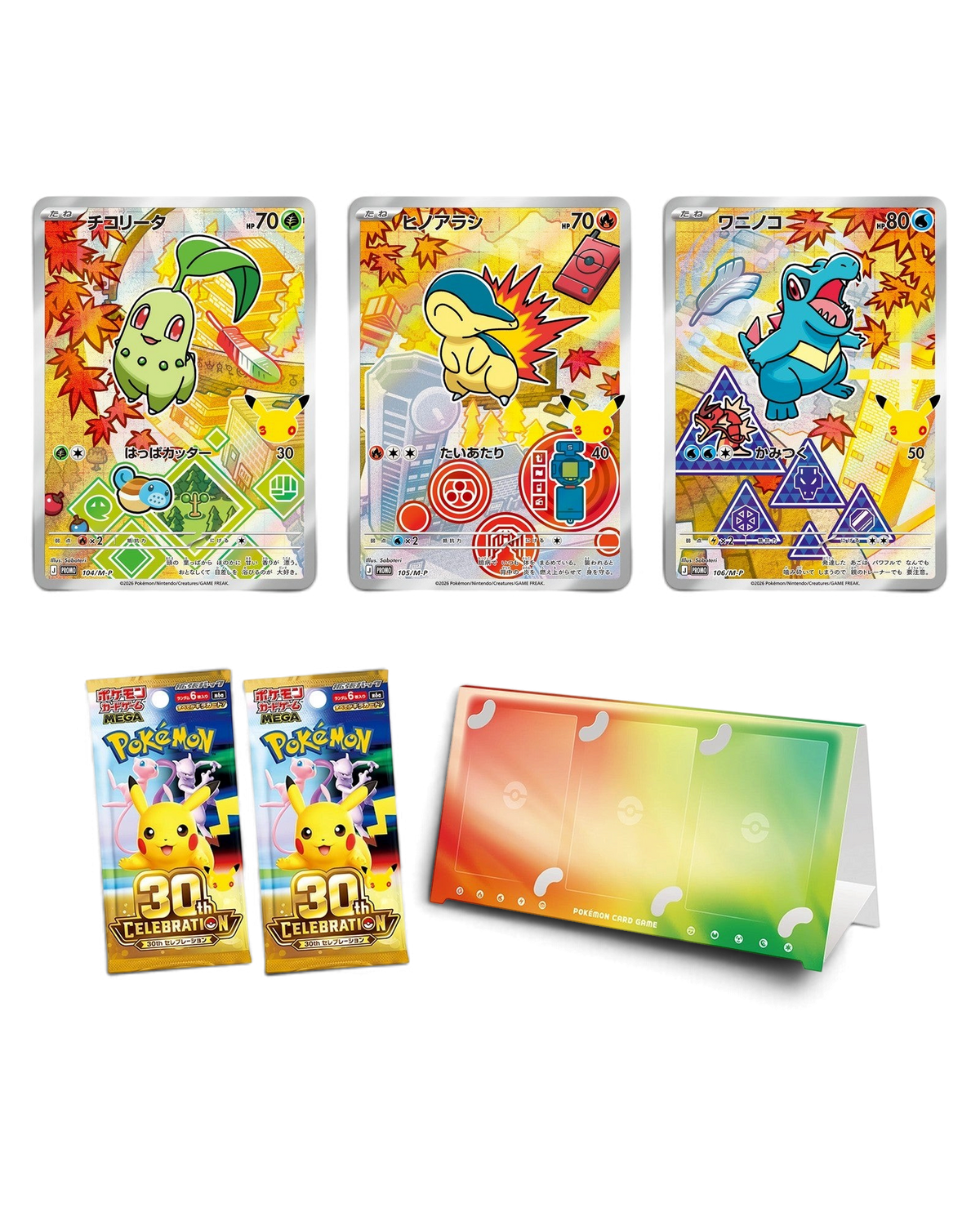 VaultifyUK Pokémon 30th Celebration set featuring Chikorita, Cyndaquil, and Totodile foil promo cards and boosters.