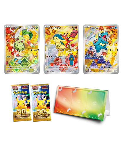 VaultifyUK Pokémon 30th Celebration set featuring Chikorita, Cyndaquil, and Totodile foil promo cards and boosters.