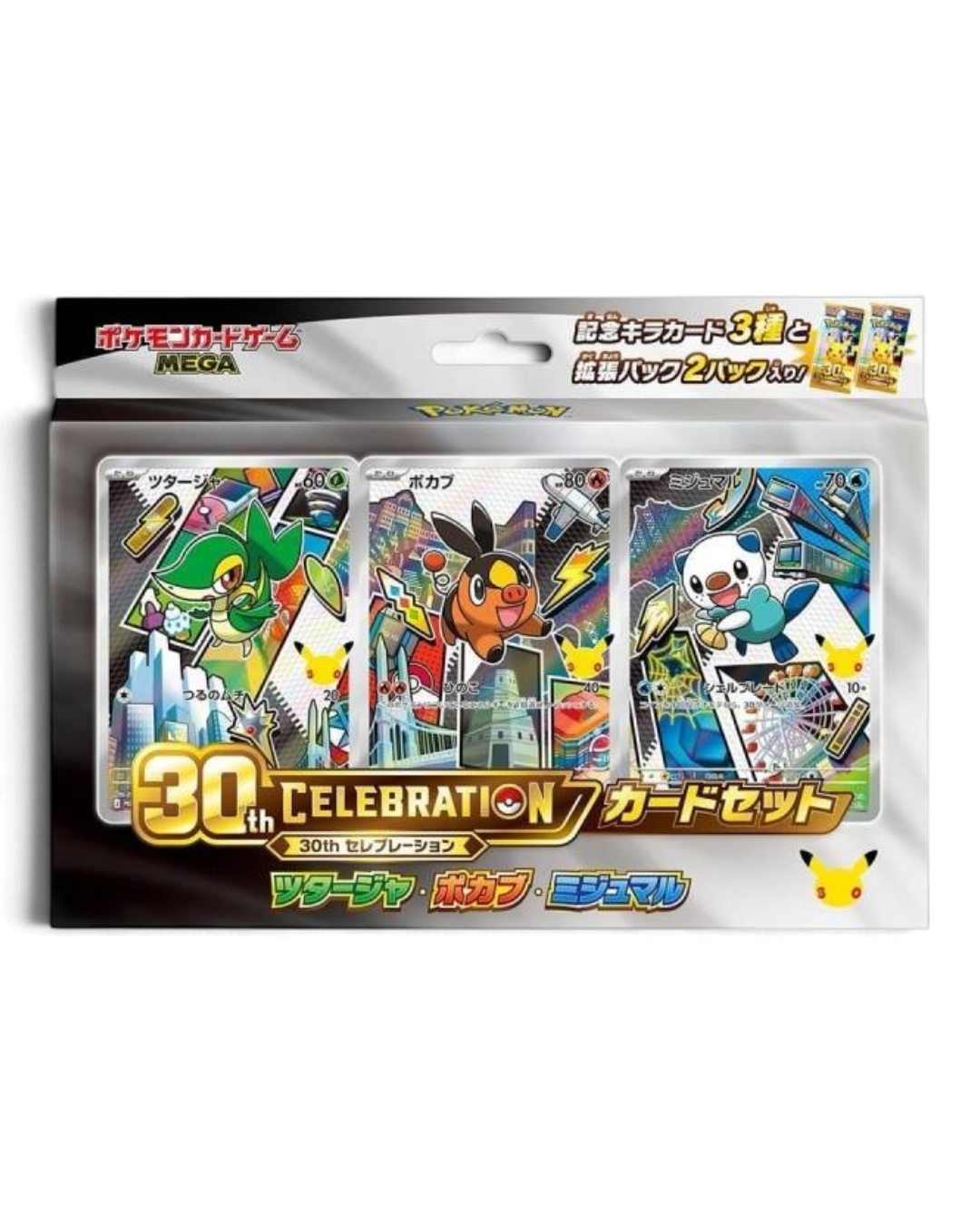VaultifyUK Pokémon TCG 30th Celebration card set featuring foil Snivy, Tepig, and Oshawott promos with booster packs.