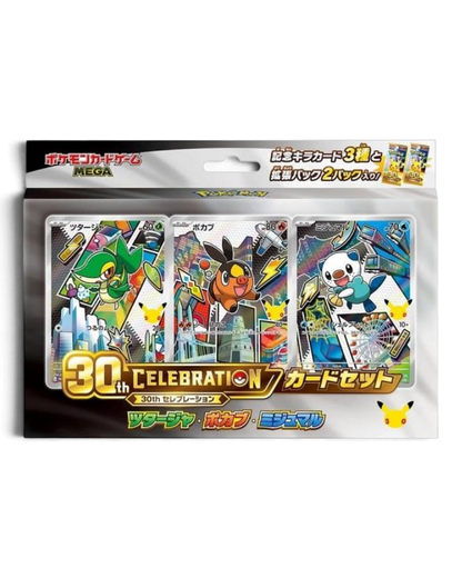 VaultifyUK Pokémon TCG 30th Celebration card set featuring foil Snivy, Tepig, and Oshawott promos with booster packs.