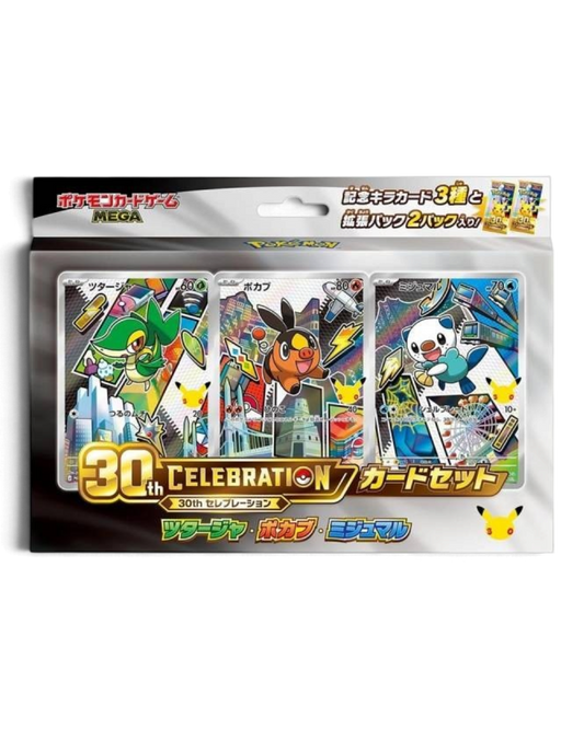 VaultifyUK Pokémon TCG 30th Celebration card set featuring foil Snivy, Tepig, and Oshawott promos with booster packs.