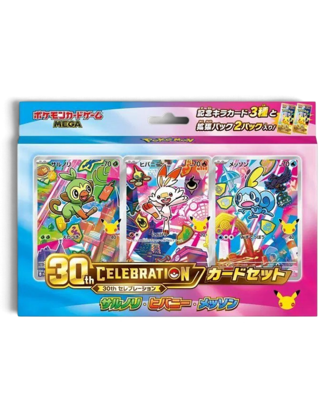 VaultifyUK Pokémon TCG 30th Celebration card set featuring foil Grookey, Scorbunny, and Sobble promo cards in Japan