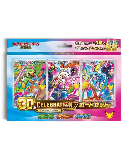 VaultifyUK Pokémon TCG 30th Celebration card set featuring foil Grookey, Scorbunny, and Sobble promo cards in Japan