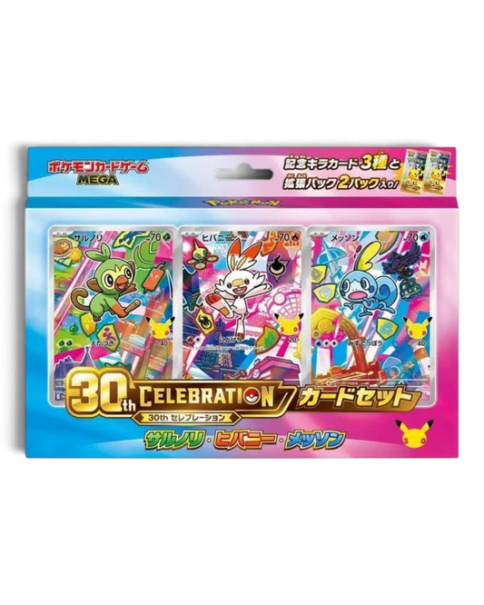 VaultifyUK Pokémon TCG 30th Celebration card set featuring foil Grookey, Scorbunny, and Sobble promo cards in Japan