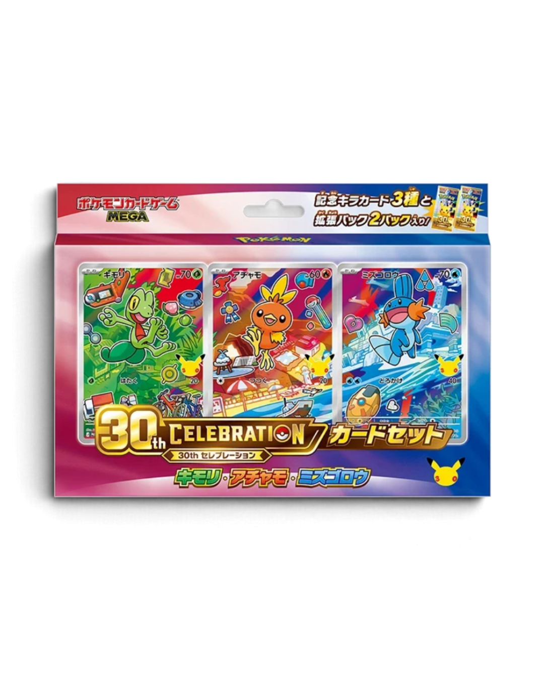 VaultifyUK Pokémon TCG 30th Celebration card set featuring foil Treecko, Torchic, and Mudkip promos in Japanese