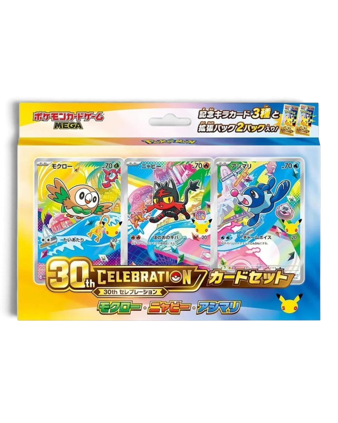 VaultifyUK Pokémon TCG 30th Celebration card set featuring Rowlet, Litten, and Popplio foil promo cards in Japanese.