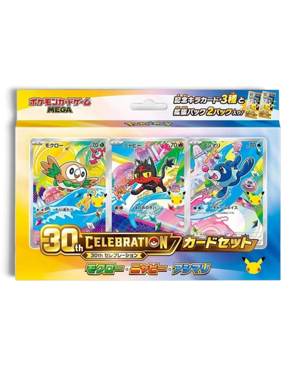 VaultifyUK Pokémon TCG 30th Celebration card set featuring Rowlet, Litten, and Popplio foil promo cards in Japanese.
