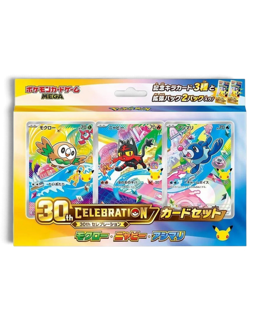 VaultifyUK Pokémon TCG 30th Celebration card set featuring Rowlet, Litten, and Popplio foil promo cards in Japanese.