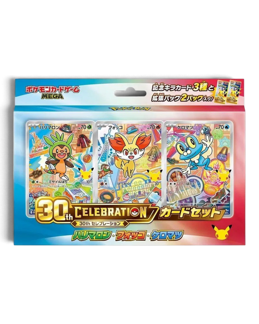 VaultifyUK Pokémon TCG 30th Celebration card set featuring full-art foil Chespin, Fennekin, and Froakie promo cards.