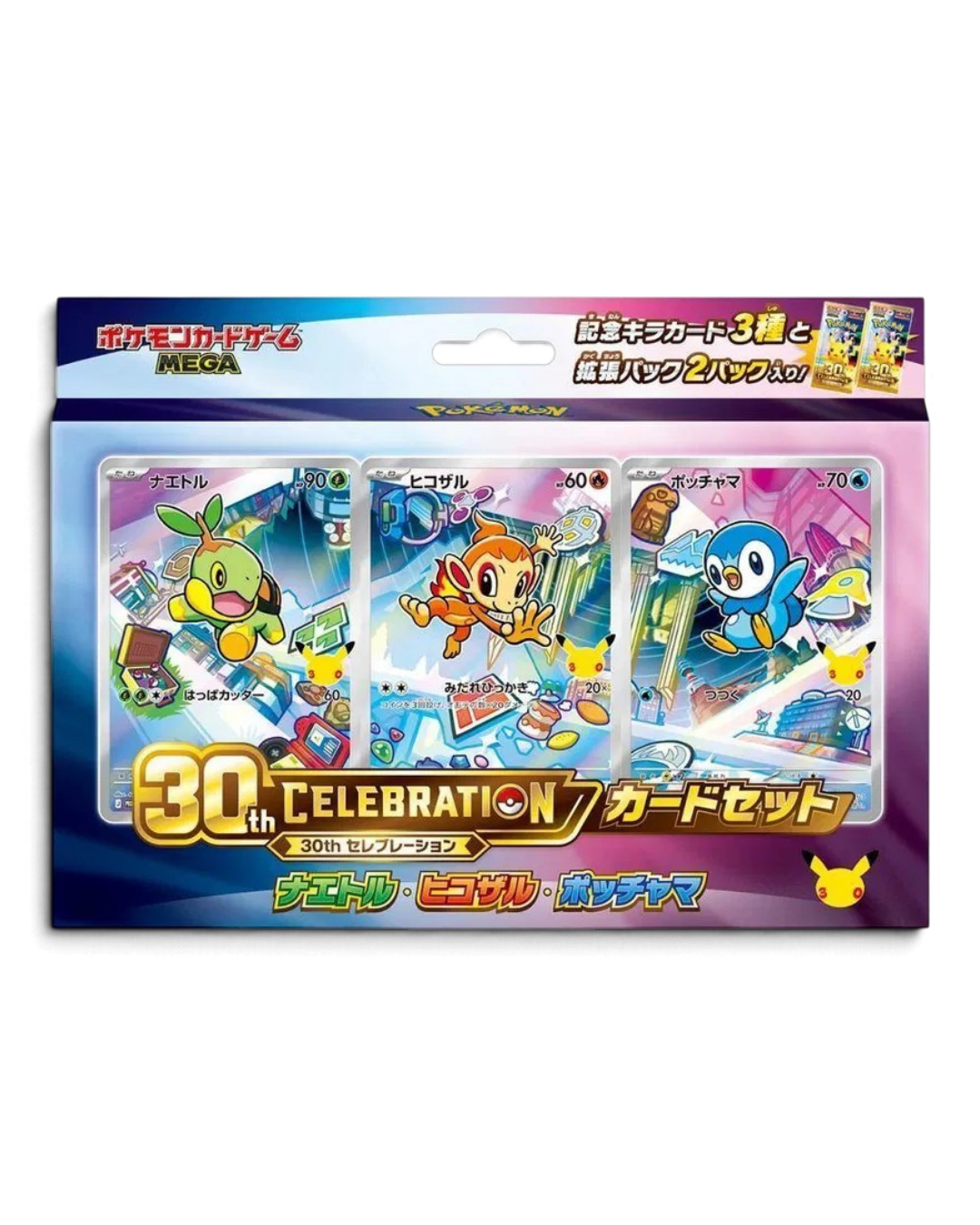 VaultifyUK Pokémon 30th Celebration card set featuring foil promo cards of Turtwig, Chimchar, and Piplup with boosters