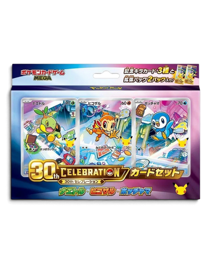 VaultifyUK Pokémon 30th Celebration card set featuring foil promo cards of Turtwig, Chimchar, and Piplup with boosters