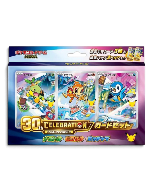 VaultifyUK Pokémon 30th Celebration card set featuring foil promo cards of Turtwig, Chimchar, and Piplup with boosters
