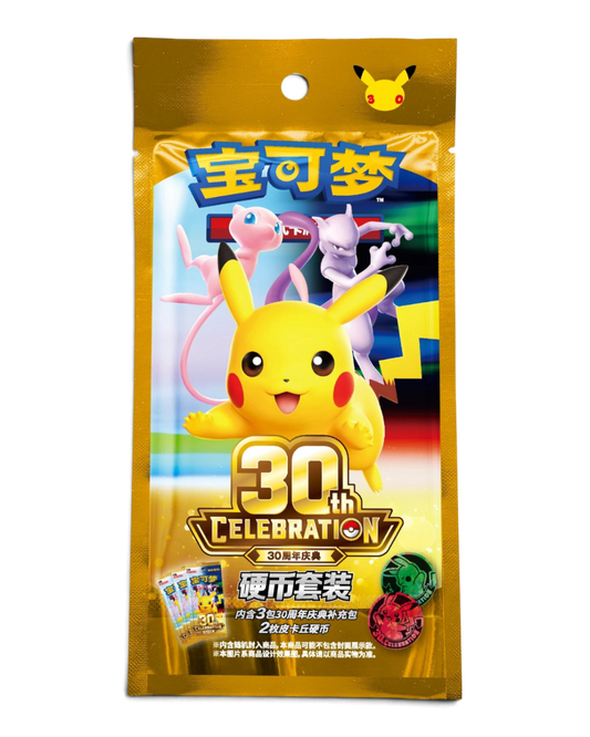 VaultifyUK Pokémon 30th Celebration Simplified Chinese coin set featuring Pikachu, Mew, and Mewtwo on gold packaging.