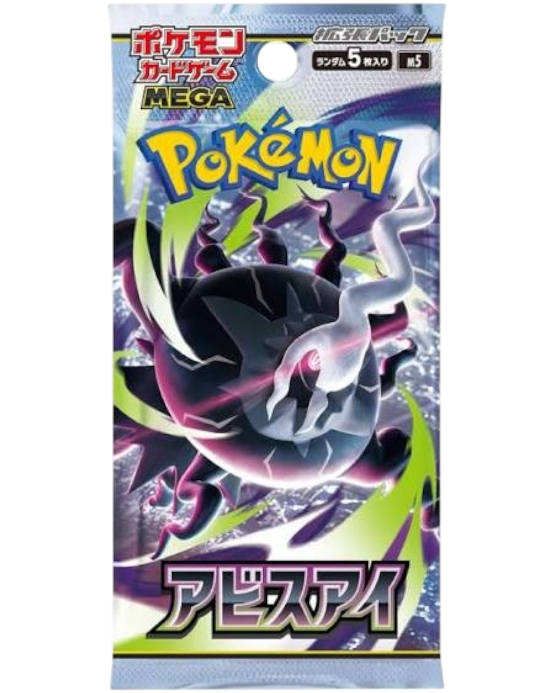 VaultifyUK Pokémon TCG Abyss Eye Japanese booster pack featuring Mega Darkrai ex artwork on a dark purple background.