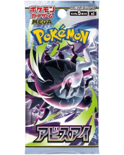 VaultifyUK Pokémon TCG Abyss Eye Japanese booster pack featuring Mega Darkrai ex artwork on a dark purple background.