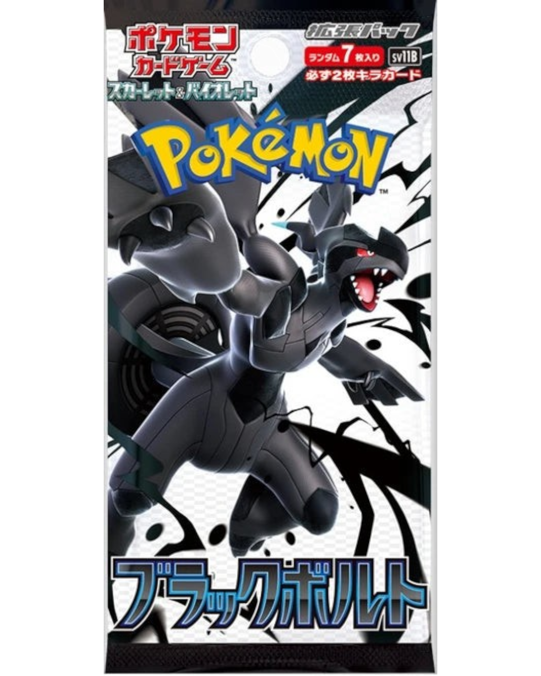 VaultifyUK Pokémon TCG Black Bolt Japanese booster pack featuring Zekrom artwork on a white and black background.