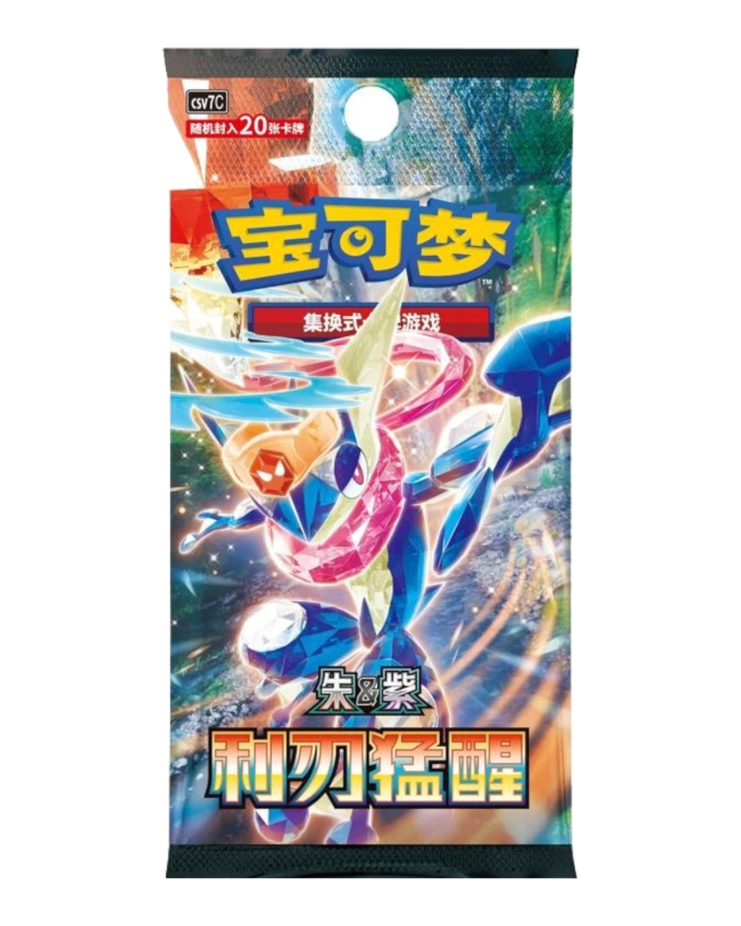 VaultifyUK Pokémon TCG Blade Awakened CSV7C Simplified Chinese Jumbo Booster Pack featuring Tera Greninja ex artwork