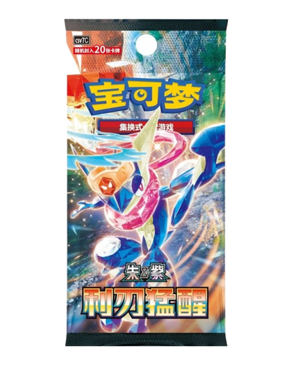 VaultifyUK Pokémon TCG Blade Awakened CSV7C Simplified Chinese Jumbo Booster Pack featuring Tera Greninja ex artwork