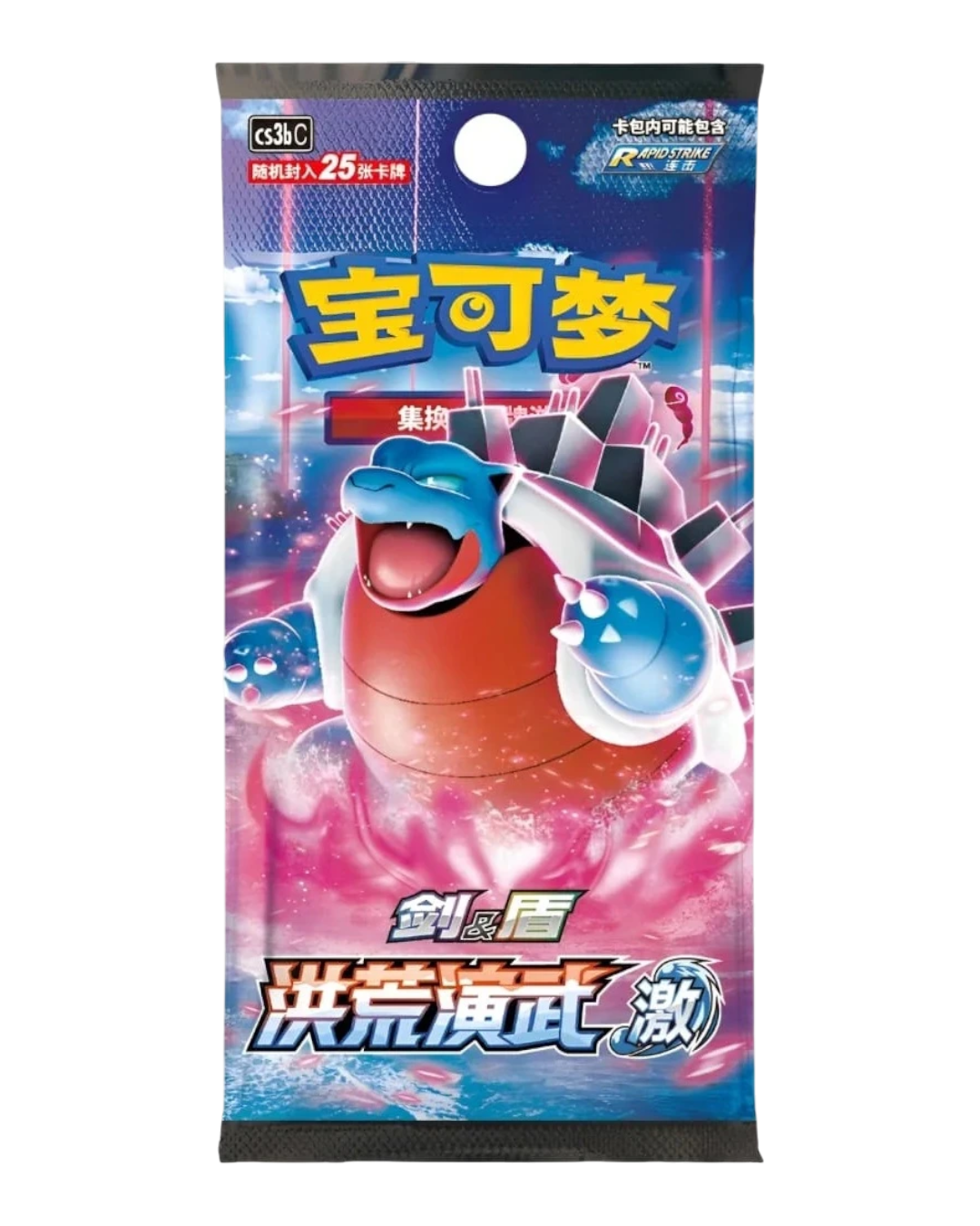 VaultifyUK Pokémon TCG Primordial Arts Blastoise CS3bC Simplified Chinese Jumbo Booster Pack with 25 cards