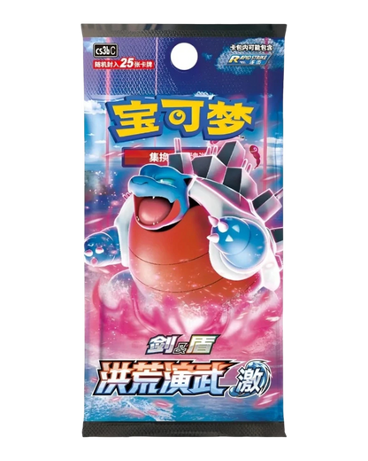 VaultifyUK Pokémon TCG Primordial Arts Blastoise CS3bC Simplified Chinese Jumbo Booster Pack with 25 cards