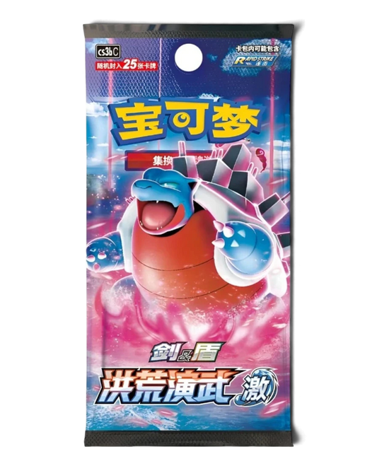 VaultifyUK Pokémon TCG Primordial Arts Blastoise CS3bC Simplified Chinese Jumbo Booster Pack with 25 cards