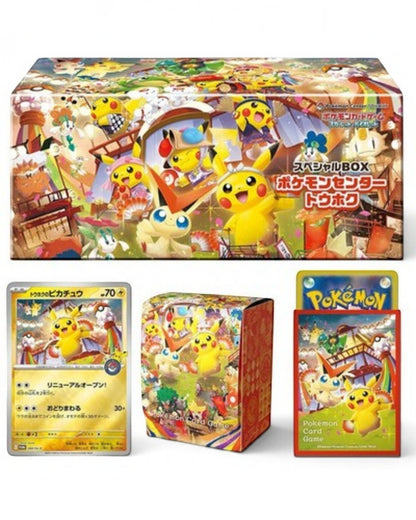 VaultifyUK Pokémon Center Tohoku special box set featuring a Pikachu promo card, deck case, and illustrated sleeves.