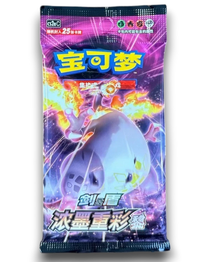 VaultifyUK Pokémon Vivid Portrayals CS2aC Jumbo booster pack featuring Charizard artwork in Simplified Chinese