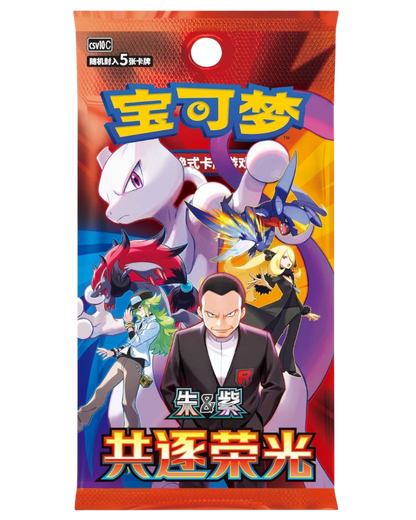 VaultifyUK Pokémon TCG Chasing Glory Together booster pack featuring Mewtwo, Garchomp, and Giovanni in Chinese text