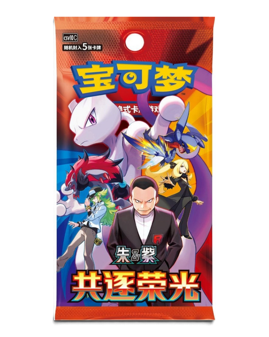 VaultifyUK Pokémon TCG Chasing Glory Together CSV10C slim booster pack featuring Mewtwo and Team Rocket characters