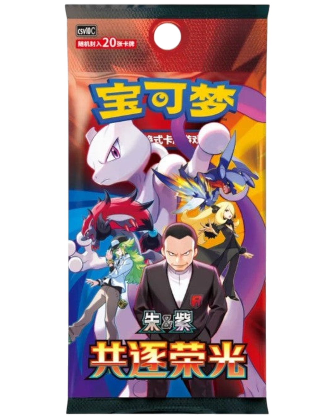 VaultifyUK Pokémon TCG Chasing Glory Together CSV10C Jumbo Booster Pack featuring Mewtwo and Team Rocket characters