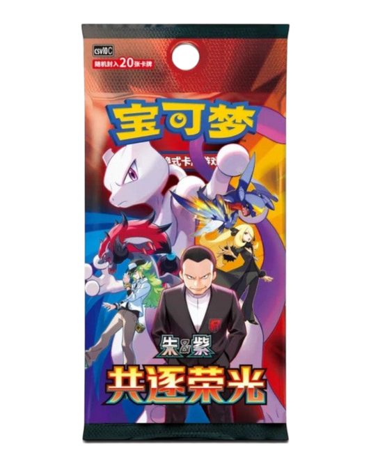 VaultifyUK Pokémon TCG Chasing Glory Together CSV10C Jumbo Booster Pack featuring Mewtwo and Team Rocket characters