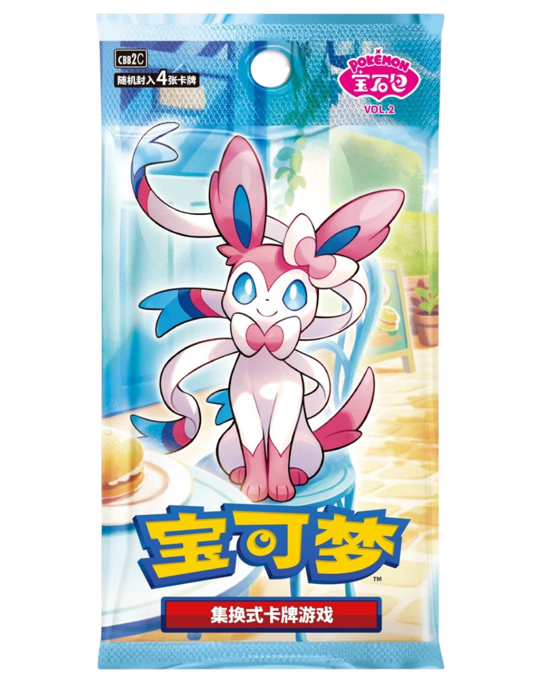 VaultifyUK Pokémon TCG Chinese Gem Pack Vol. 2 booster pack featuring Sylveon artwork on a blue background