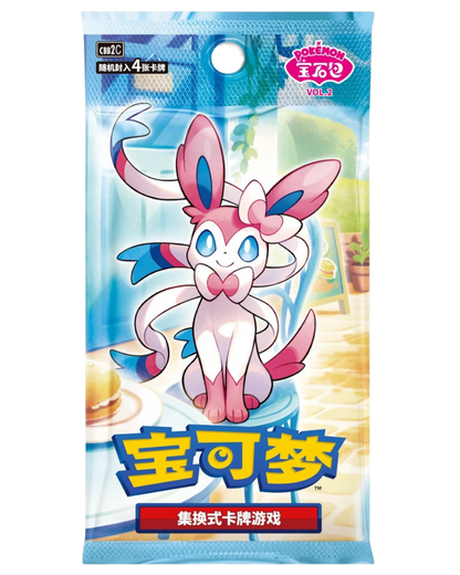 VaultifyUK Pokémon TCG Chinese Gem Pack Vol. 2 booster pack featuring Sylveon artwork on a blue background