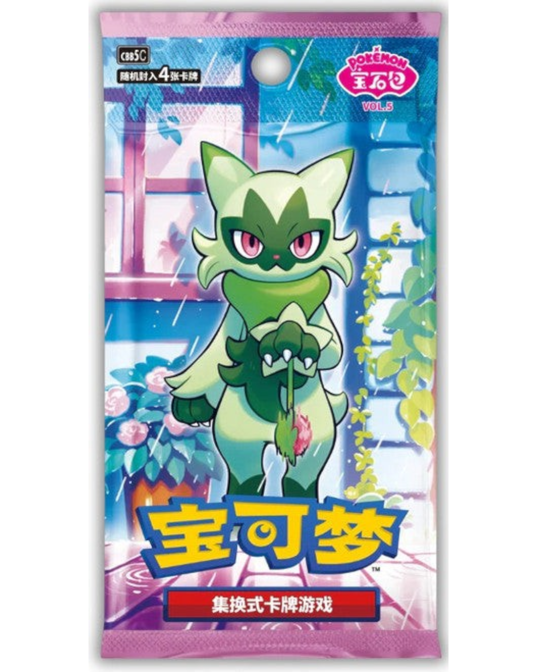 VaultifyUK Pokémon TCG Gem Pack Vol. 5 booster pack featuring Sprigatito artwork in a factory-sealed foil wrapper