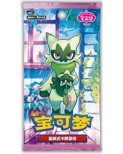 VaultifyUK Pokémon TCG Gem Pack Vol. 5 booster pack featuring Sprigatito artwork in a factory-sealed foil wrapper