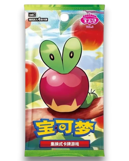 VaultifyUK Pokémon TCG Simplified Chinese Gem Pack Vol. 6 booster pack featuring Applin illustration