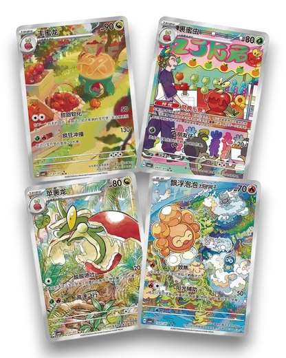 VaultifyUK Pokémon TCG Gem Pack Vol. 6 featuring holographic Applin evolutionary family cards in Simplified Chinese.