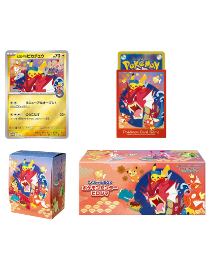 VaultifyUK Pokémon Center Hiroshima special box set featuring a holographic Pikachu promo card, deck case, and sleeves.
