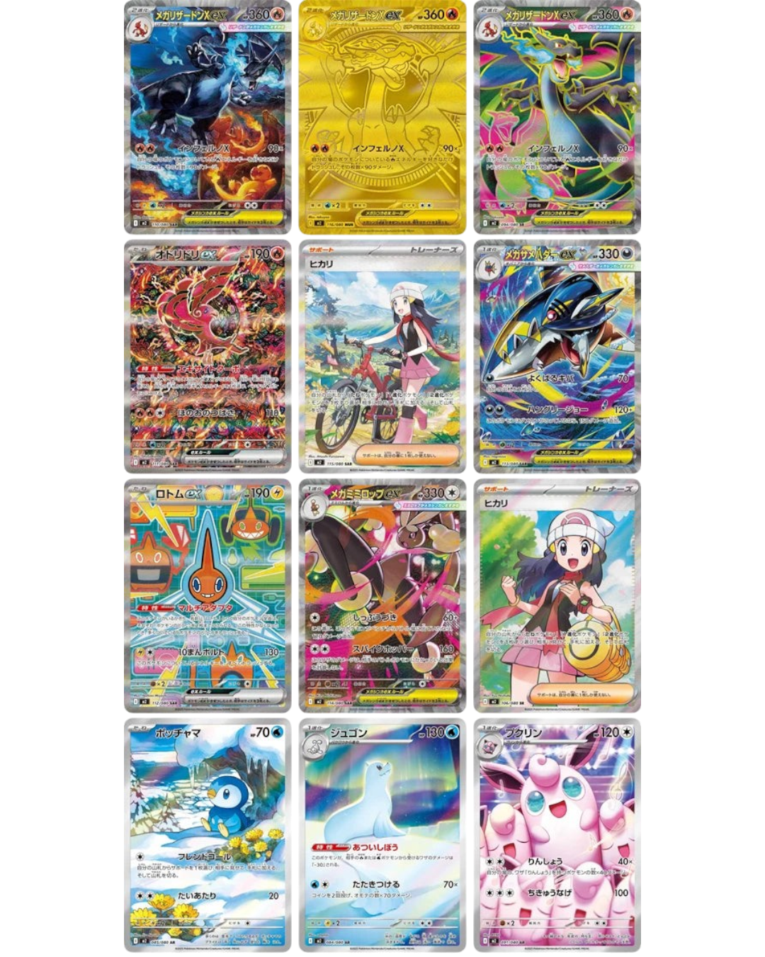 VaultifyUK Pokémon TCG Inferno X Japanese booster pack featuring Mega Charizard X and various collectible trading cards