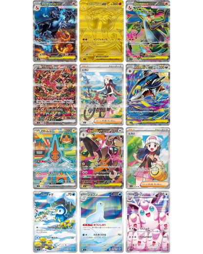 VaultifyUK Pokémon TCG Inferno X Japanese booster pack featuring Mega Charizard X and various collectible trading cards
