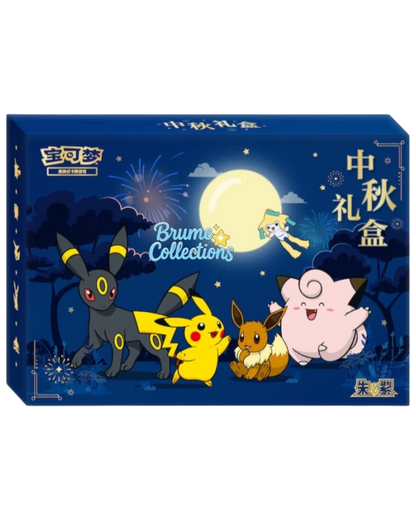 VaultifyUK Pokémon TCG 2026 Mid-Autumn Festival gift box featuring Pikachu, Umbreon, Eevee, and Clefairy under a moon.