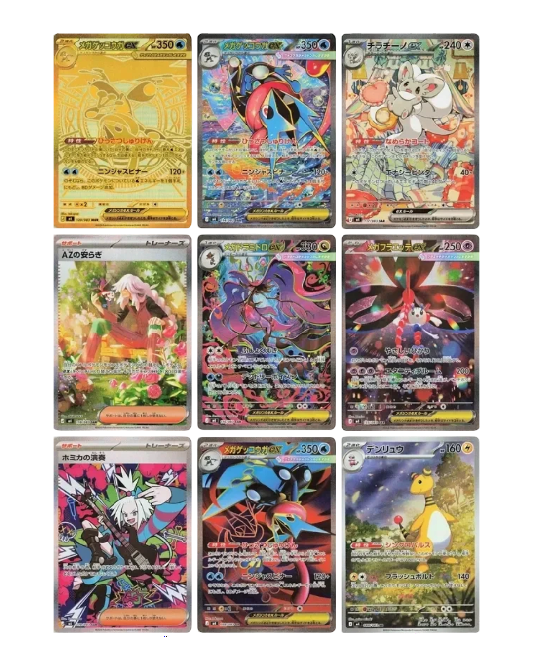 VaultifyUK Japanese Pokémon TCG Ninja Spinner booster pack cards featuring Mega Greninja ex and various rare holos.