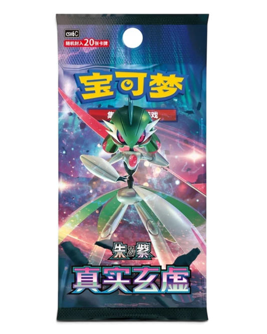 VaultifyUK Pokémon TCG Paradox Veil CSV6C Jumbo Booster Pack featuring Iron Valiant in Simplified Chinese packaging