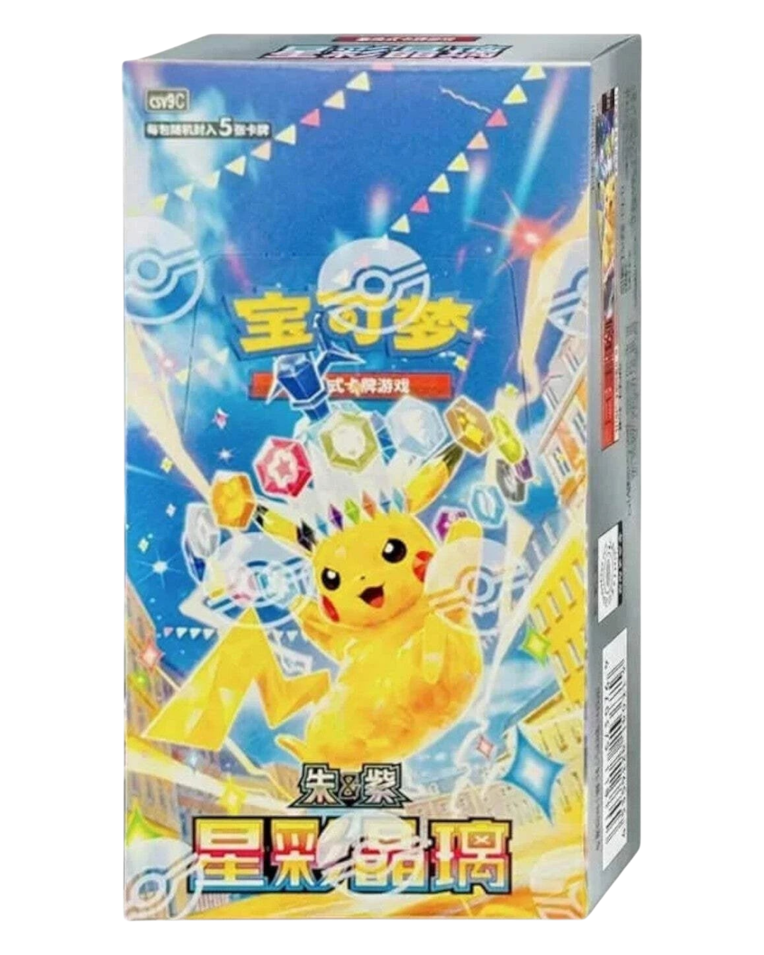 VaultifyUK Pokémon TCG Stellar Crystal CSV9C booster box featuring Stellar Tera Pikachu ex in Simplified Chinese