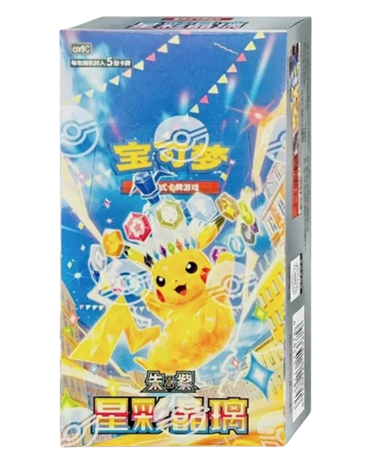 VaultifyUK Pokémon TCG Stellar Crystal CSV9C booster box featuring Stellar Tera Pikachu ex in Simplified Chinese
