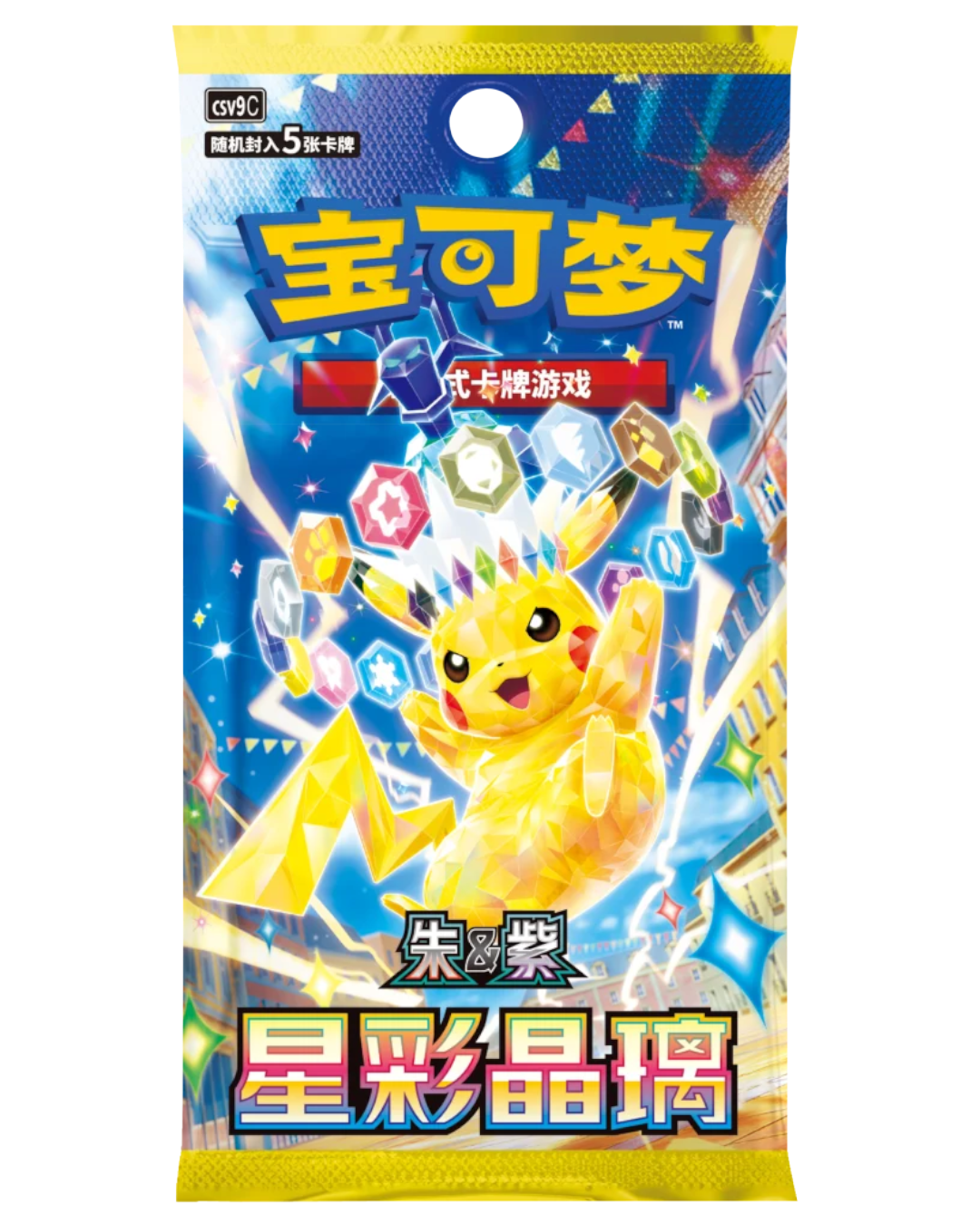 VaultifyUK Pokémon TCG Stellar Crystal CSV9C booster pack featuring Stellar Tera Pikachu ex in Simplified Chinese