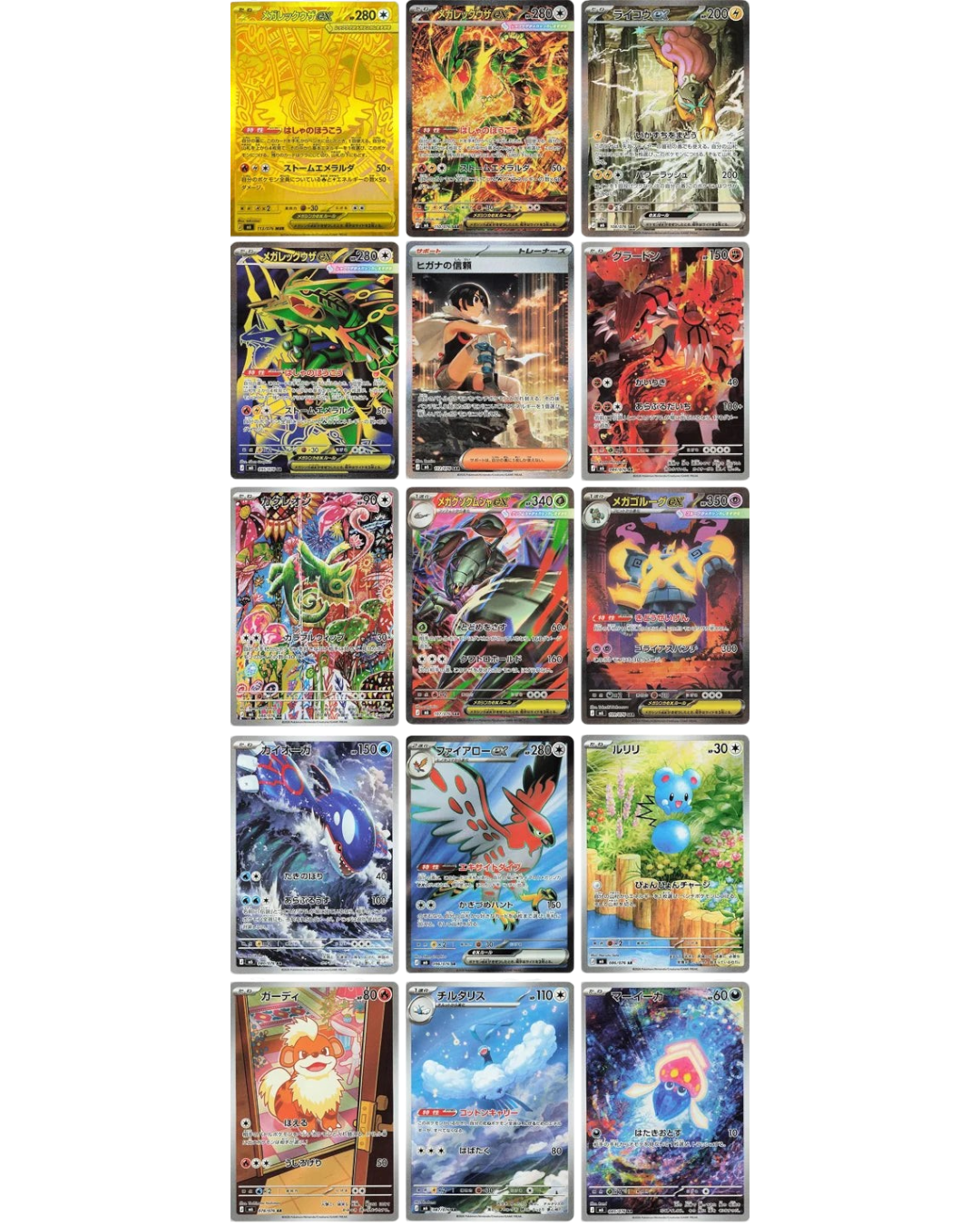 VaultifyUK Pokémon TCG Storm Emeralda Japanese booster pack cards featuring Mega Rayquaza and various rare artwork