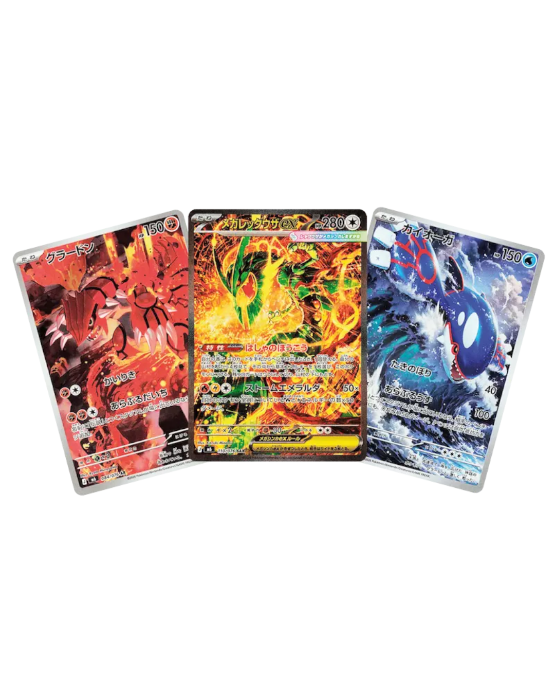 VaultifyUK Japanese Pokémon TCG Storm Emeralda cards featuring Groudon, Mega Rayquaza ex, and Kyogre illustrations.
